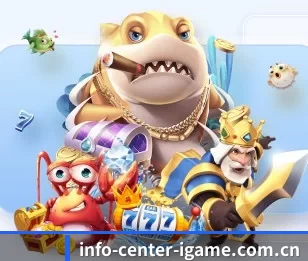 info-center-igame.com.cn的故事 - 体育资讯内容服务